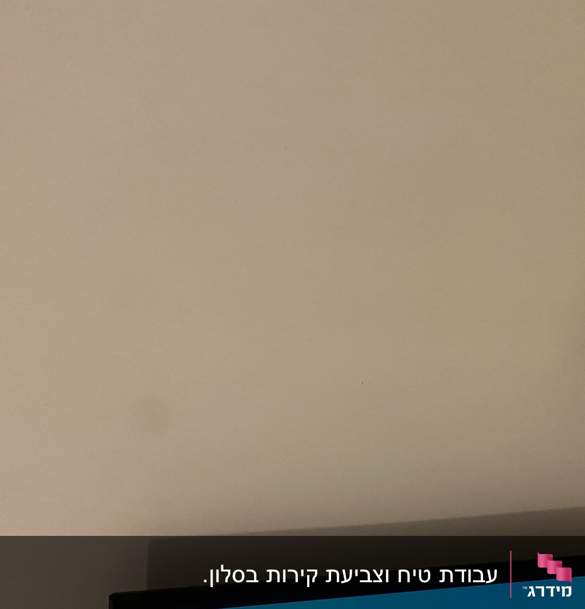 מברגה חשמלית על קיר לבן